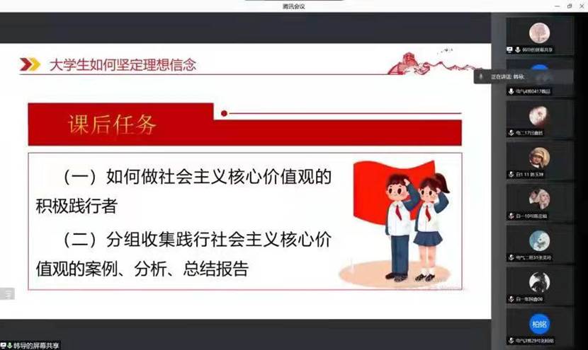理2