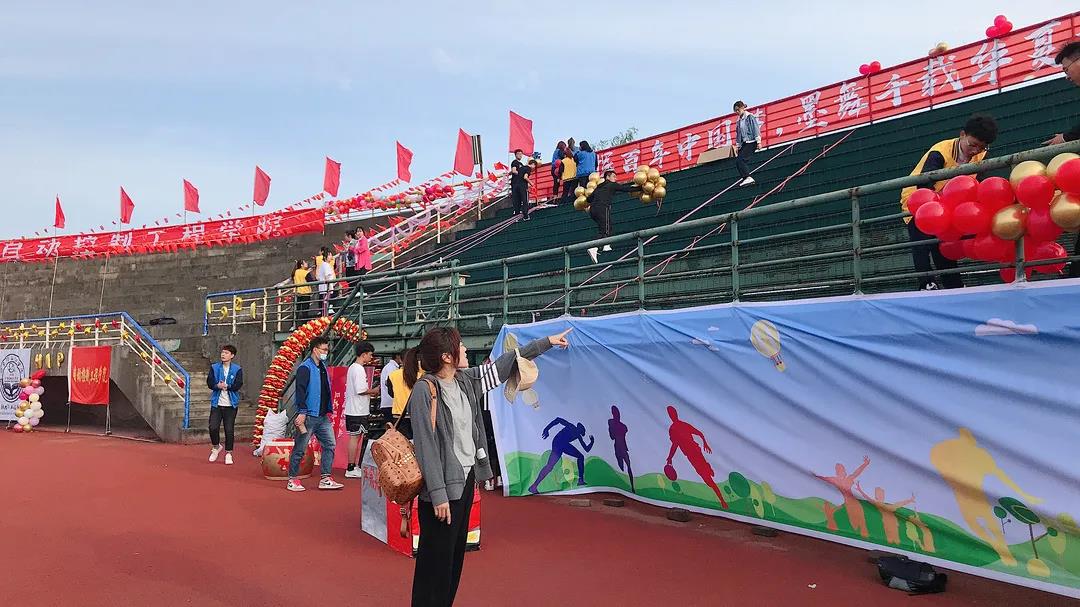[石油工程学院]第九届田径运动会圆满闭幕啦