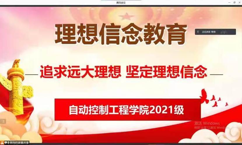 理