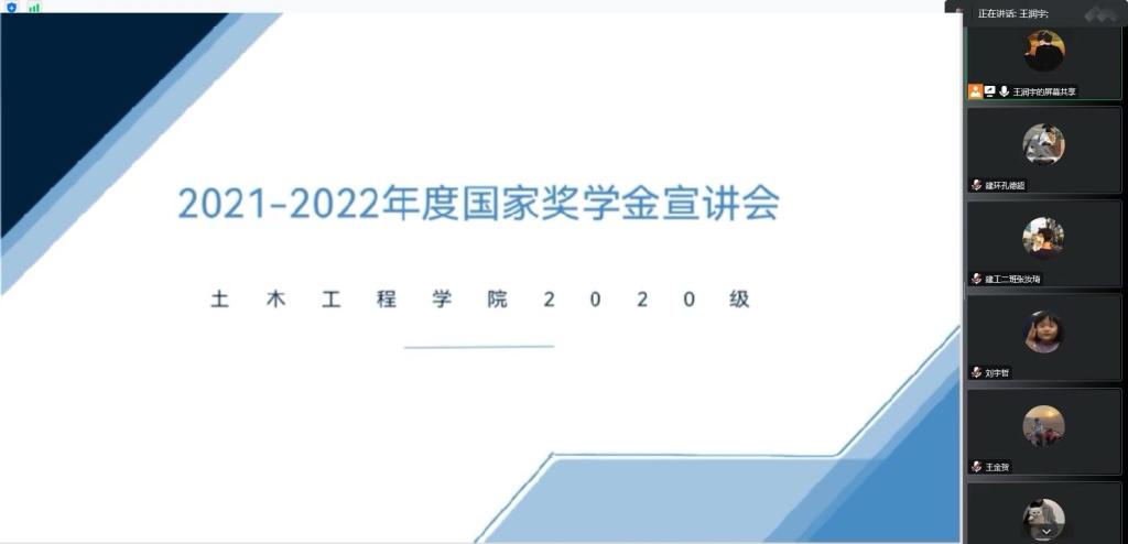 7602 7602