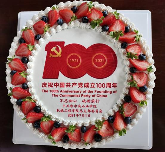 蛋糕 蛋糕