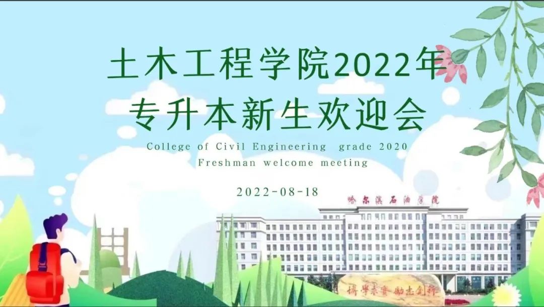 14824