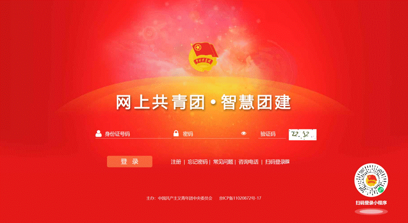 screenshot-1714896580700