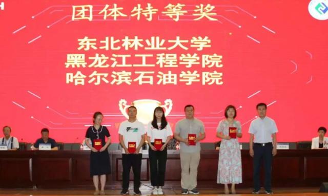 土木工程学院 土木工程学院荣获 南方测绘杯 第三届黑龙江省大学生虚拟仿真测绘技能大赛团体特等奖 哈尔滨石油学院