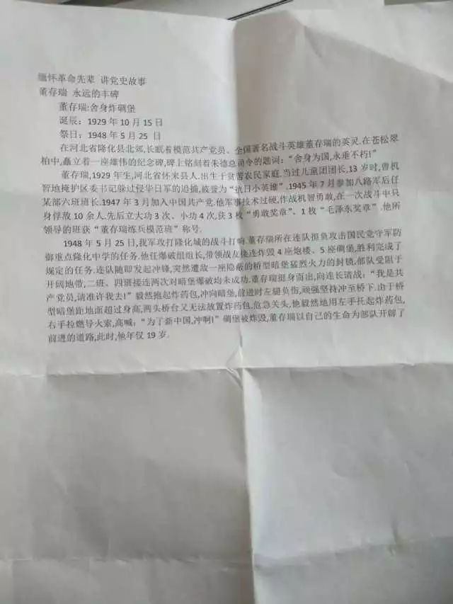 http://mmbiz.qpic.cn/mmbiz_jpg/0rZibJTiaqWKcKbOIWZ3zIpcgias4CPqj5mY31NoicZRdV8GhVOicL1cSStPz6Mek1cgyEnglMf9ZLib0H74h9nUohlQ/640?wx_fmt=jpeg&wxfrom=5&wx_lazy=1