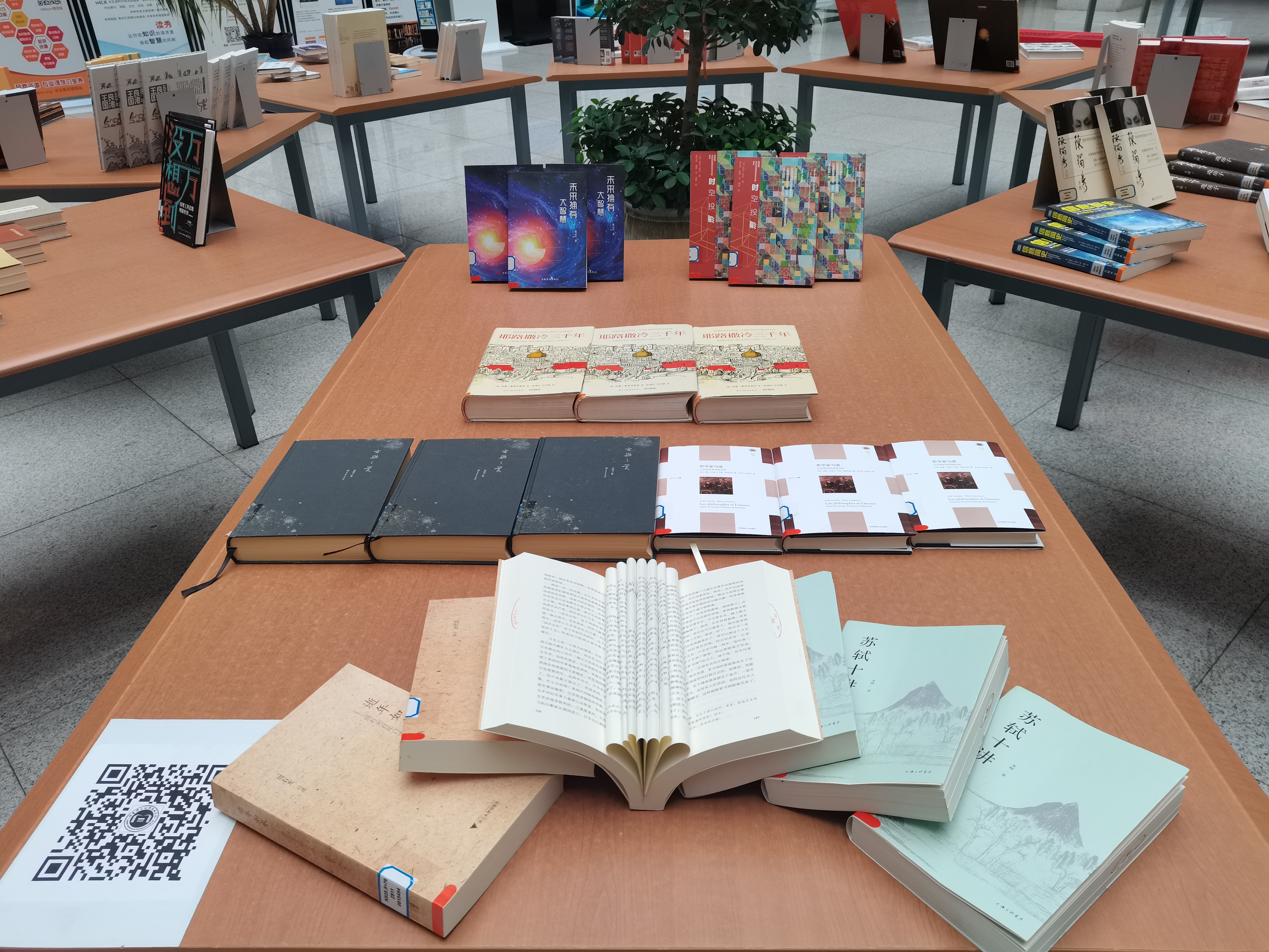 4.23世界读书日 图书馆举办遇见文津奖主题书展