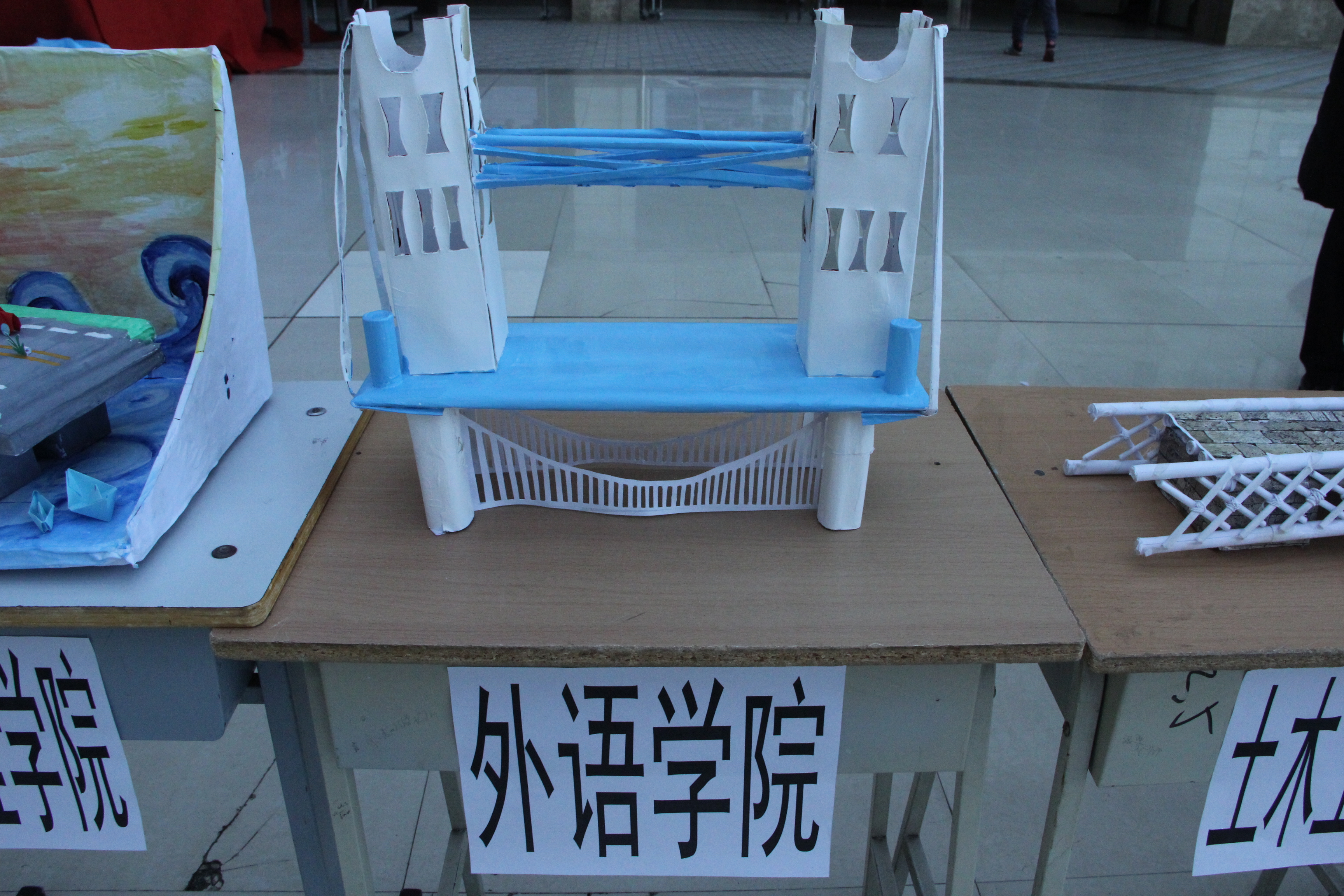 【第十六届科技文化节】石油工程学院成功举办"纸桥承重"大赛