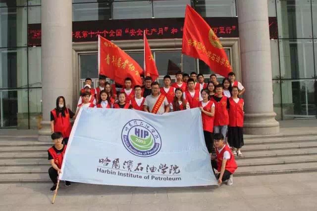[校园动态]“无毒青春，健康生活”我校志愿者参加国际禁毒日宣传活动