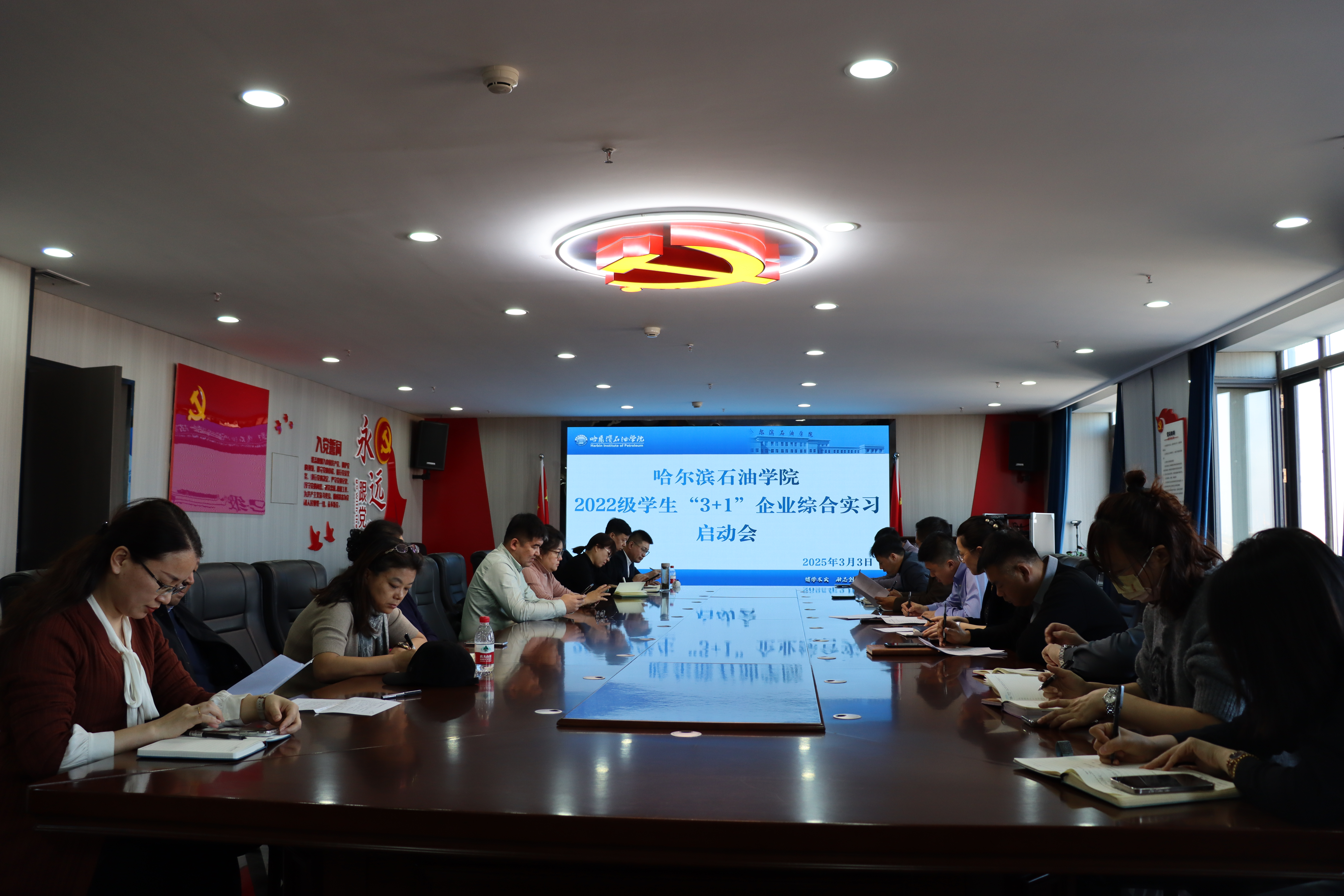 我校召开2022级学生“3+1”企业综合实习启动会-综合实习