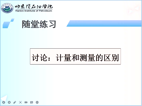 undefined undefined