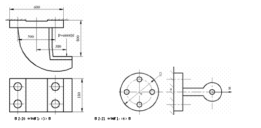 文本框: 图2-20 计算题1-(3)图 图2-21 计算题1-(4)图