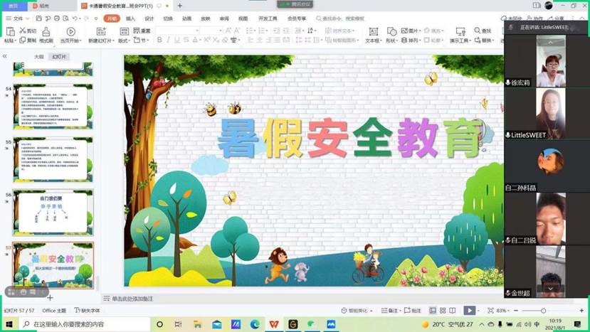 a263fd886c7381df4567ad8c729d15f