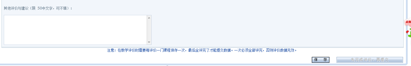 undefined undefined