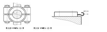 文本框: 图2-29 计算题4-(1)图 图2-30 计算题4-(2)图