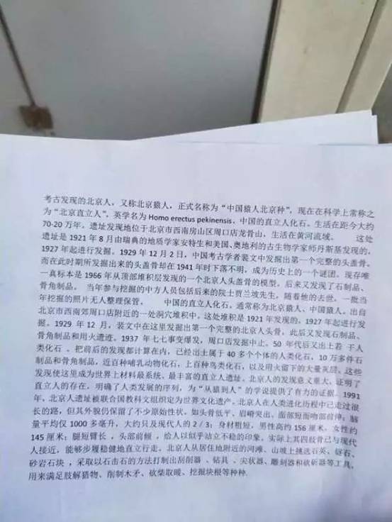 http://mmbiz.qpic.cn/mmbiz_jpg/0rZibJTiaqWKdibmbI4uSlRejQ2Wphf0yxl9ibEFia3DoNGzXxia0NqcwFI4AsOicjuXB7NGWLpJ4TXxicAJQb4fkSl7hQ/640?wx_fmt=jpeg&wxfrom=5&wx_lazy=1