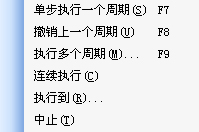 执行-1