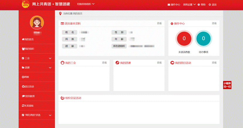 screenshot-1714896668126