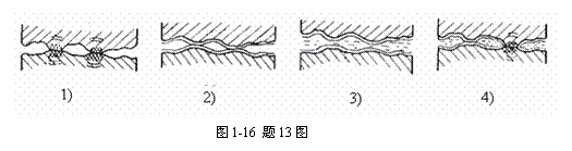 文本框: 图1-16 题13图