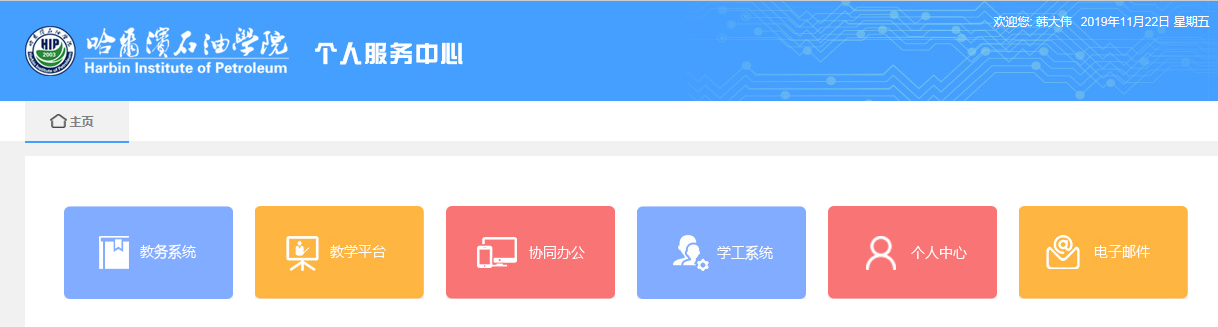 undefined undefined
