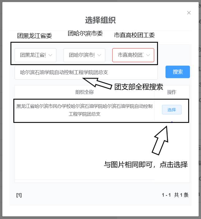 搜索具体