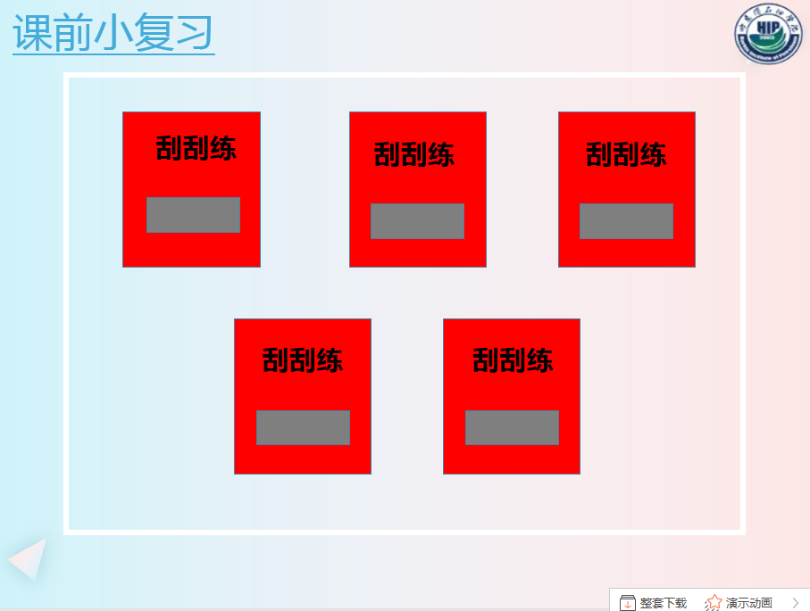 undefined undefined
