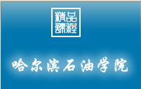 机械设计（应用型）