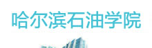 信息工程与计算机技术学院