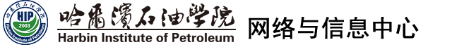 信息中心